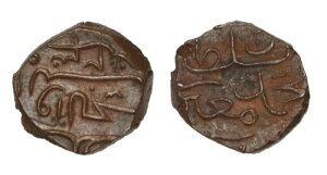 �����f�B�u���� ���n���}�h ���C�� �A���f�B�� �C�X�J���_�� 1/2 ������ AH1230 (1815) - ���S�ȓ��t-