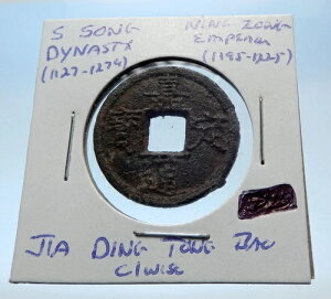 1195�N ������v�� �J�@�d�� i72574