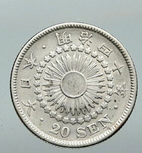 貨幣 20銭銀貨」の人気商品一覧 | 安い商品を通販サイトから探す 