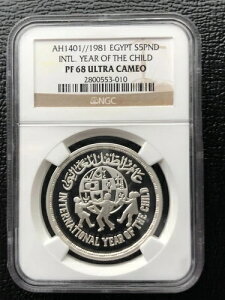 1981�N �G�W�v�g S5PND - ���ێ����N NGC PF68 UC C#2800553-010