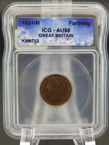 1881-H �C�M���X �t�@�[�W���O ICG AU 55 - �A�C�X�L���[�u�z���_�[ (BT857)