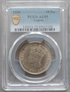 �L�v���X ��� AU 18 �s�A�X�g�� 1940�N KM#26 �W���[�W6�� PCGS �O���[�f�B���O AU55