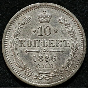 10�R�y�C�J 1886�N AG �� ���V�A�鍑��� �A���N�T���h��3��