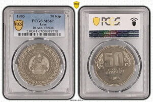���I�X 50 KIP UNC �R�C�� 1985�N KM#41 PDR 10���N�L�O PCGS �O���[�f�B���O MS67