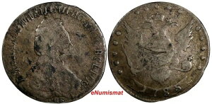 ���V�A �G�J�`�F���[�i2�� ��� 1785�N SPB 15�R�y�C�J �g�[���d�グ �f�B�A�R�t513�AC# 62c (18 420)