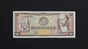 �y���[ 500 �\�� 1969 Unc