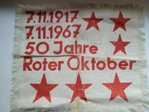 �\���v��50���N�L�O�� 50 Jahre roter october.