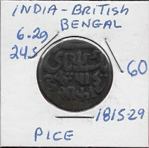 �C���h �p�����C���h�����́A�x���K���哝�̕{�APICE 1815-29 CE) �y���V�A��蕶