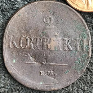 2 �R�y�C�J 1837 �j�R���C 1 �� 1826-55 ���� �I���W�i������� 2 �K�O�P�E�J�K�I �E�M �N�@