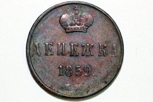 1859-EM���V�A���f���K1/2�R�y�C�J�i�G�N�X�g���t�@�C���O���[�h�ARUSS115�j��̔����܂��B