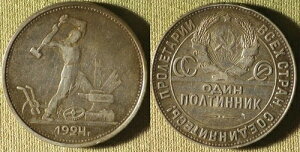 ���V�A:1924TP 50 �R�y�C�J XF Y144 IR10495-