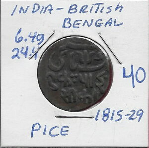 �C���h �p�����C���h�����́A�x���K���哝�̕{�APICE 1815-29 CE) �y���V�A��蕶