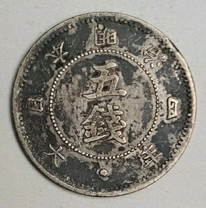 ���{ 1871�N 4�N �� 5�K KM / Y6 (Invt655)