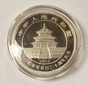 2012�N ���� 3�� �l�����a�� 1/4�I���X .999 �V���o�[ �v���[�t - KM2058 - SKU-F5699