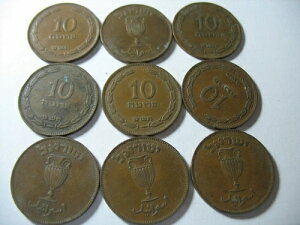 Israel 10 Prutot 1949 �u�����Y KM11 �R�C�����b�g 9x16 = 144 �s�[�X�����_���f�B�[���[�B -