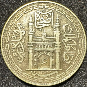 1917 �C���h �n�C�f���o�[�h ���s�[ AH 1335 6�N�� �~�[���E�E�X�}���E�A���[�E�J�[��