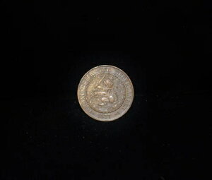 1877�N �I�����_ 2 1/2C KM 108.1 #CR10259-