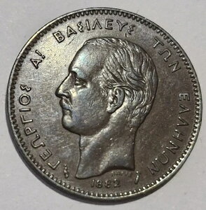 �M���V�� -- 5 ���v�^ 1882 AU