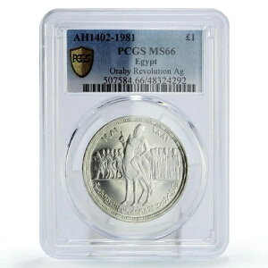 �G�W�v�g 1�|���h �I���r�[�v�� �A���r�[�E�p�V������ MS66 PCGS ��� 1981�N