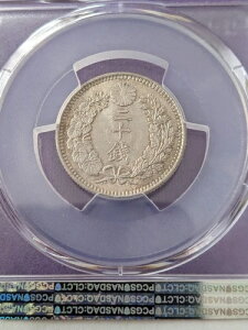 1899�N ���{ 20�K ����32�N �J�v�Z������ PCGS MS64