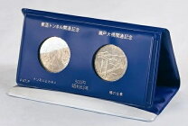 楽天市場】青函トンネル開通記念硬貨の通販