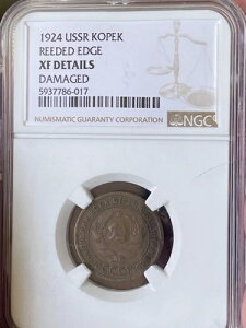 �󏭂�1�N����^NGC XF�ڍ׃��V�A���� 1924�N �\�r�G�g�A�M 1�R�y�C�J
