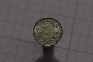 ?? ???? ��A�t���J �N���[�K�[ 3�y���X 1897�N �V���o�[ �n�C�O���[�h B75 #Z8832