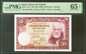 50�y�Z�^ 1951�N12��31���B�V���[�YB�B�iedifil 2021�F462a�A�I�����Ă��������F141a