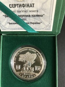 �E�N���C�i 2022 10 UAH ���b�h �J���[�i �Q���_�[���[�Y 1�I���X ��� BOX+COA