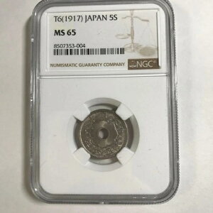 1917�N ���{ 5�K MS 65 NGC�F��/35-