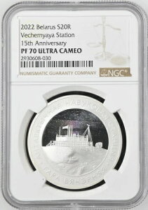 2022 �x�����[�V ���F�`�F���j�����w 15 ���N�L�O S20R NGC PF70 UC COA
