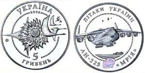 �E�N���C�i - 5 Hryven 2002 aUNC AN-225 Mriya Antonov ��s�@ �q�� Lemberg-Zp-