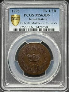 1795�N�R���_�[�g�[�N�� PCGS MS-63 BN DH-302 �~�h���Z�b�N�X�A�t�H�[�X�^�[�Y
