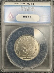 1942�N �p���X�`�i 100M ANACS MS62 �V���o�[ �p���ϔC������ �~��