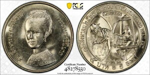 1980�N �^�C 5�o�[�c FAO �Z���X���_�� �V���L�b�g���ܓ��j�b�P���� PCGS MS 66