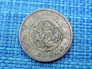 ���{ 50�K 1896�N ��� 0.800 XF Y-25 102025-11