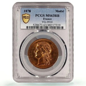 �t�����X���������� MS63 PCGS �u�����Y�g�[�N�����_���R�C�� 1878�N