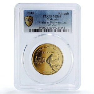 �}���[�V�A �����M�b�g �S�� ��� 125���N�L�O MS68 PCGS �R�C�� 2010