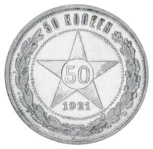 �\�A 50�R�y�C�J 1921�N ��� F-VF ������ AG (Ag 900�A10�O����)