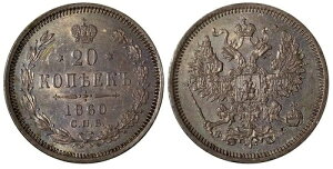 ���V�A �A���N�T���h��2�� ��� 1860�N SPB FB 20�R�y�C�J 1st Date aUNC Toned Y#22.2 (4)