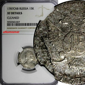 ���V�A �L���T���� II �V���o�[ 1787 SPB 15 �R�y�b�N NGC XF �ڍ� C# 62c (027)-