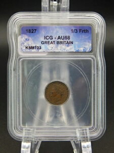 1827�N �C�M���X 1/3 �t�@�[�V���O ICG AU 58 - �A�C�X�L���[�u�z���_�[ (BT849)