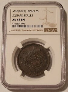 ���{ �������� 1877 2�K����� AU58 BN NGC