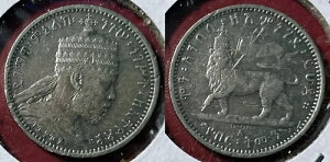 �G�`�I�s�A 1887 A 1/8 Birr - ���l���N II KM-2 �V���o�[ (.835) aXF #101 - �č��Z���[
