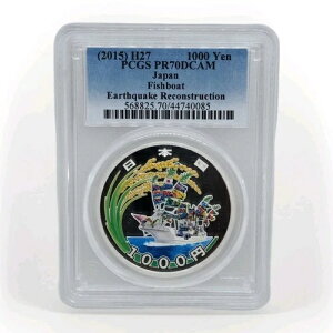 2015�N H27 ���{���D�k�Е����L�O 1000�~ PCGS PR70DCAM POP 54