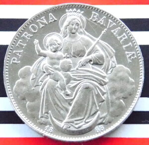 �^�[���[ 1868 �o�C�G���� ���[�g���B�q 2 ���B�}�h���i �p�g���i �o�o���A�G �h�C�c��� +RARE