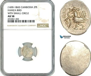 AK672�A�J���{�W�A�AUniface 2 Pe (1/2 Fuang) ND (1600-1860) �n���U���ANGC AU58