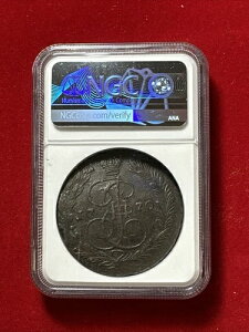 ?? 1770�N���V�A���� 5�R�y�C�J EM NGC�F�؁E�Ӓ�ς� AU 50BN