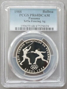 �p�i�} �V���o�[ �v���[�t 1�o���{�A�R�C�� 1988�N X#5a �t�F���V���O PCGS PR68 �g�b�v�|�b�v??