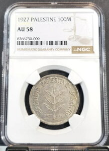 1927�N �p���X�`�i��� 100�~�� NGC AU 58 �󏭉��l�̍����f���炵���R�C��